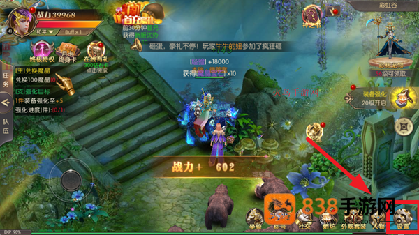 戒灵传说0.05折版本