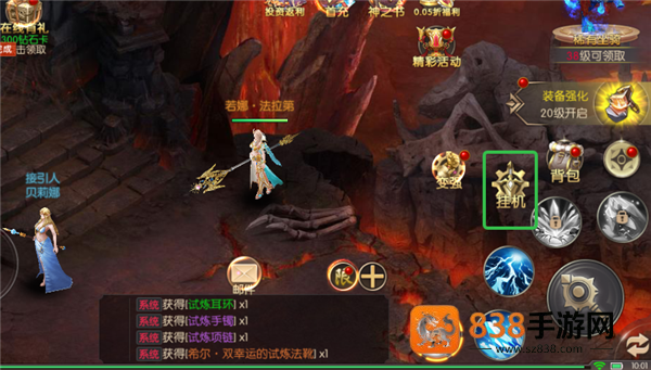戒灵传说0.05折版本