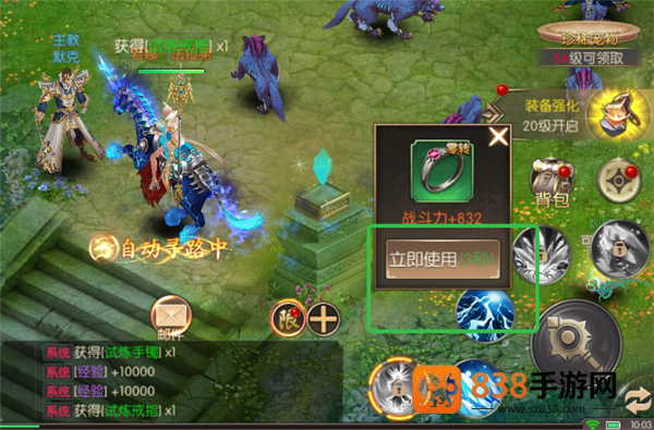 戒灵传说0.05折版本