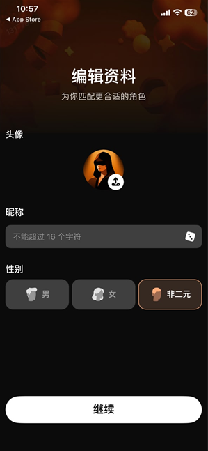 Hubby aiapp官方版下载