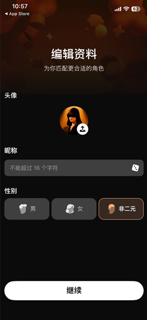 Hubby aiapp官方版下载
