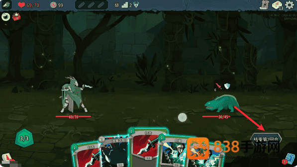 杀戮尖塔2全解锁存档安卓版(Slay the Spire 2)