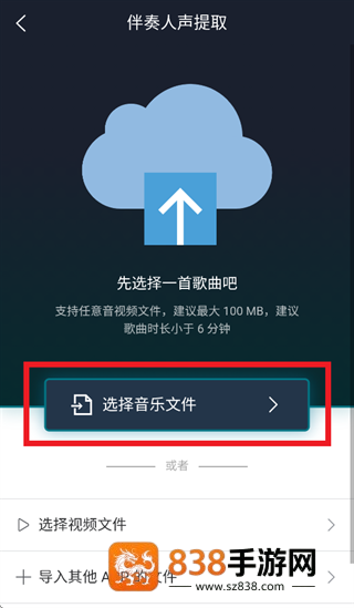 团子AI app