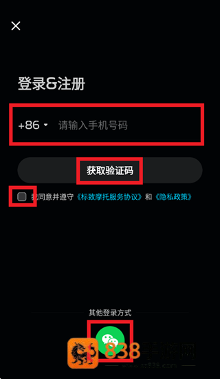 标致摩托app安卓版