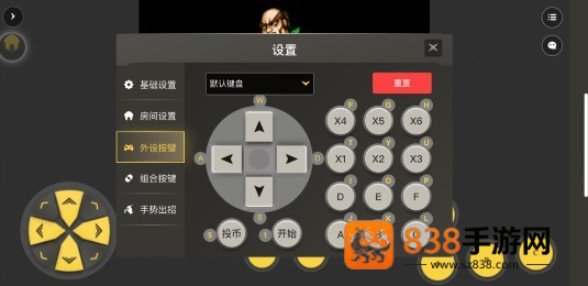 畅玩空间游戏平台app
