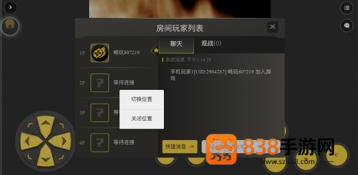畅玩空间游戏平台app