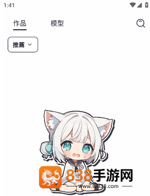 PixAI绘画app下载