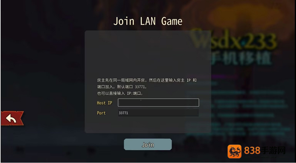 杀戮尖塔2移植版联机(Slay the Spire 2)