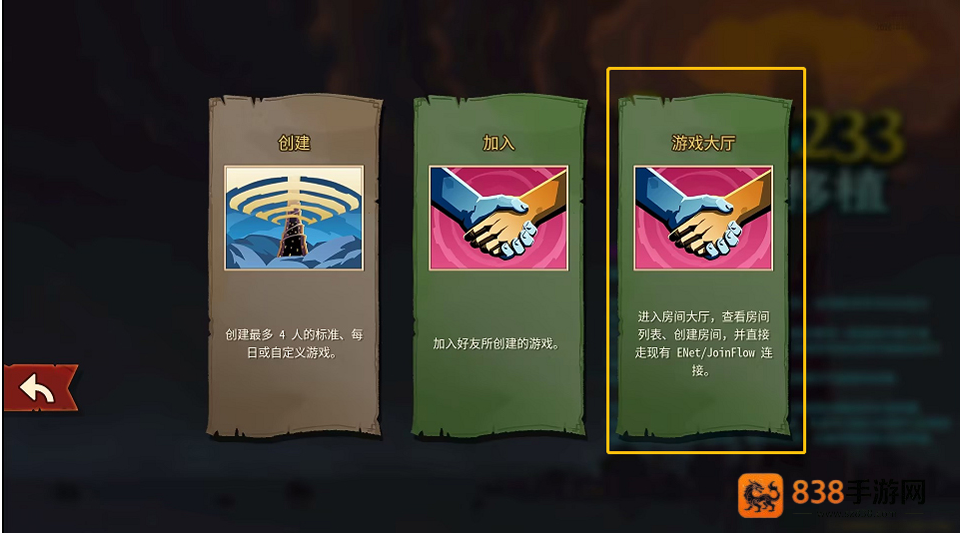 杀戮尖塔2移植版联机(Slay the Spire 2)