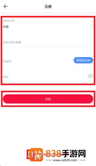 L-Home官方下载