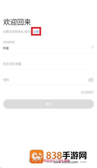 L-Home官方下载