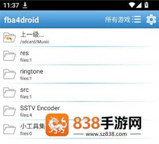 fba4droid模拟器app下载