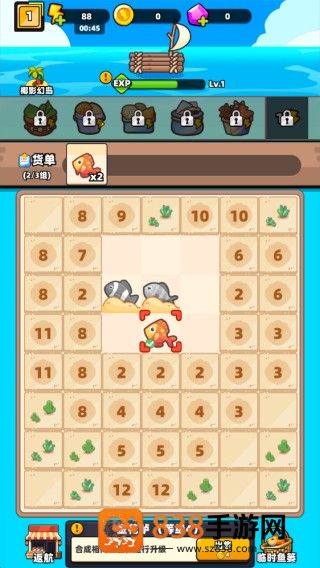 深海寿司游戏