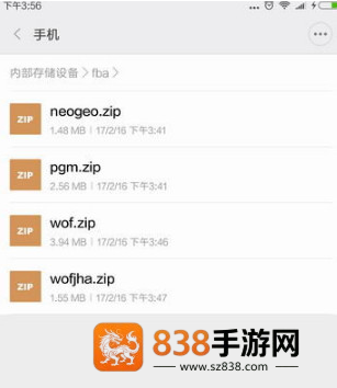 fba4droid模拟器app下载