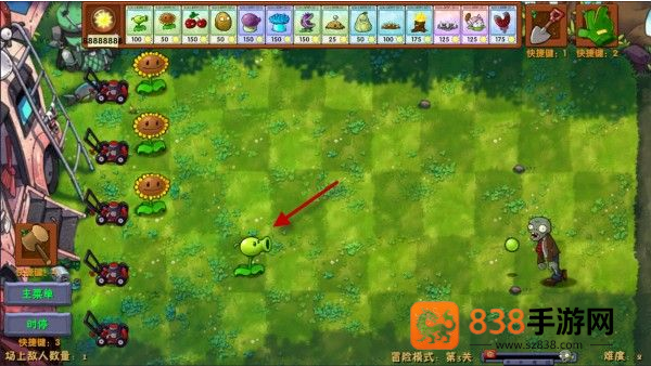 植物大战僵尸融合版黑夜版官方下载(PlantsVsZombiesRH)
