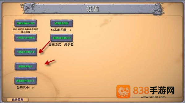 植物大战僵尸融合版黑夜版官方下载(PlantsVsZombiesRH)