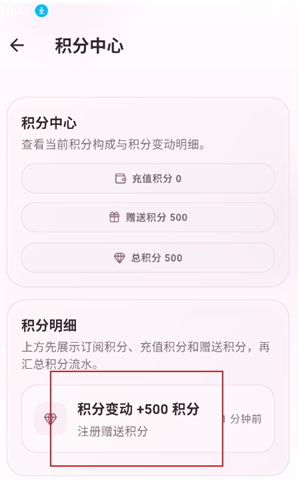 夜色ai无限积分版app下载