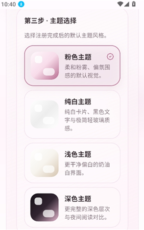 夜色ai无限积分版app下载