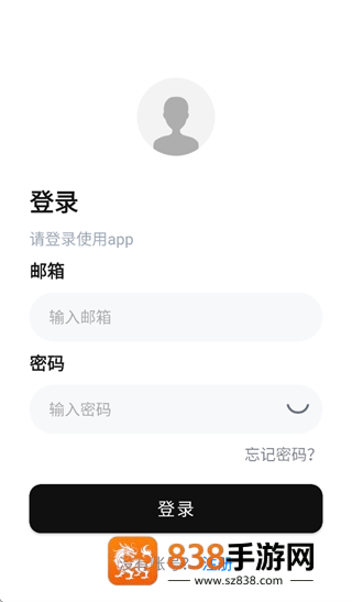 小摩智驾app