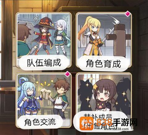 为美好的世界献上祝福手游(このファン)
