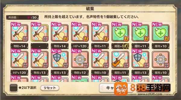 为美好的世界献上祝福手游(このファン)