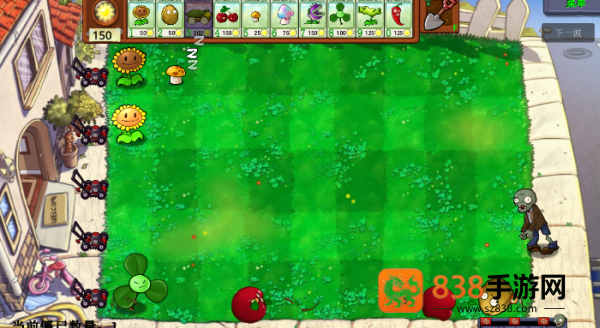 植物大战僵尸神金果冻人版(DreamPVZ_Weihua1.0)