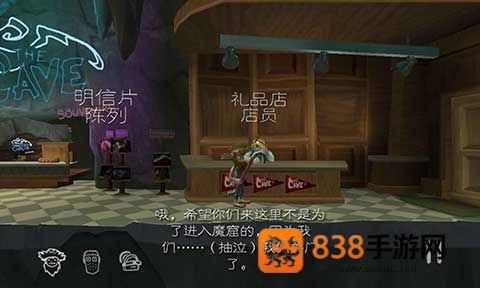 魔窟冒险安卓中文版(The Cave)