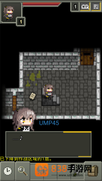 少女前线像素地牢最新版(少前地牢0.4.9A汉化版)
