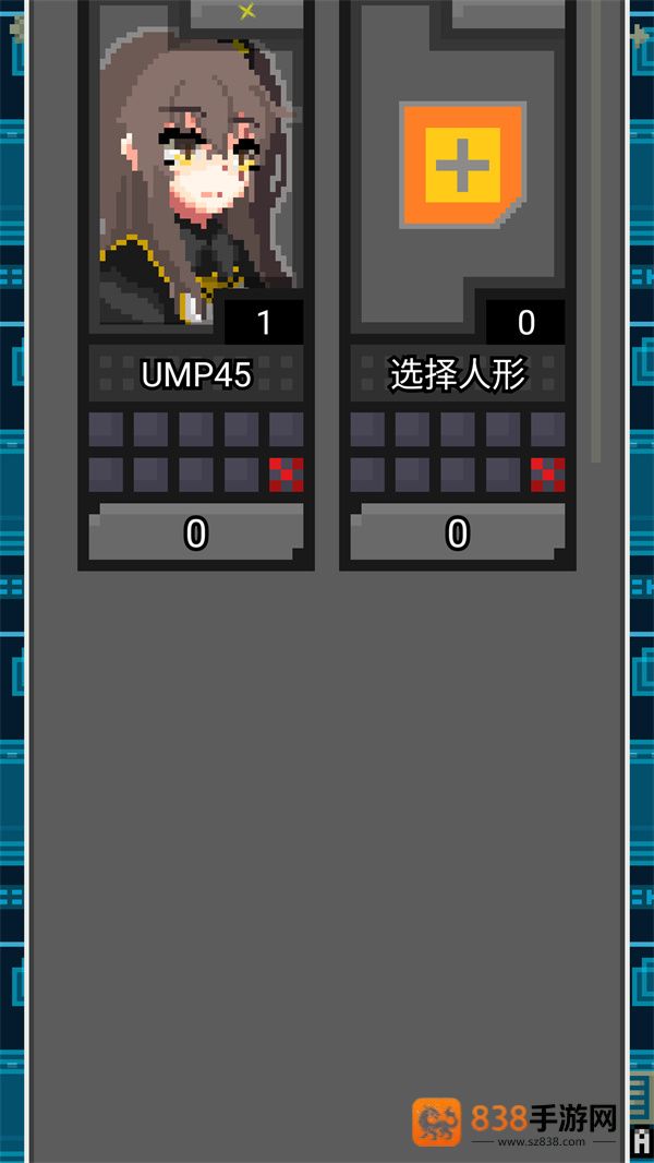 少女前线像素地牢最新版(少前地牢0.4.9A汉化版)