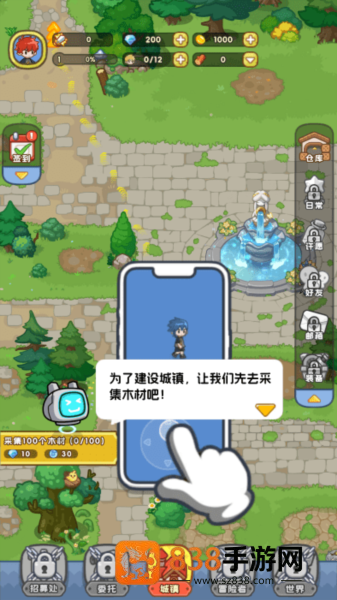 非战斗勇者最新版