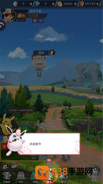冲吧小精灵官方版