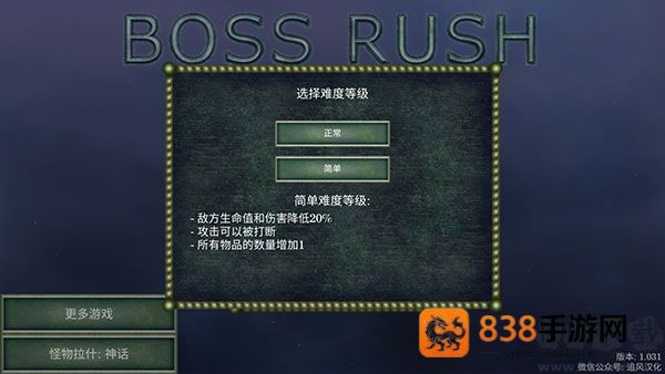 怪物拉什神话内置功能菜单下载