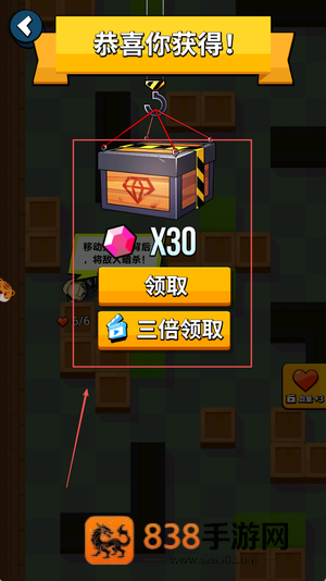 全民刺客游戏