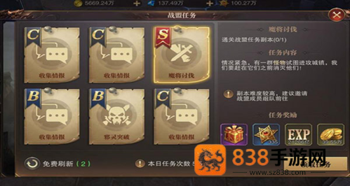 精灵盛典高爆版