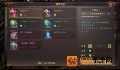 精灵盛典高爆版