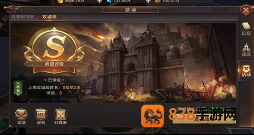 精灵盛典高爆版