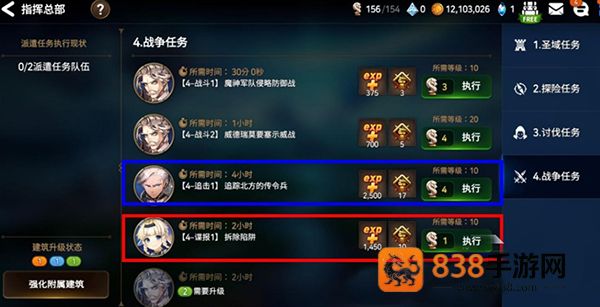 第七史诗下载