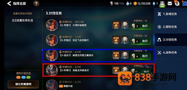 第七史诗下载