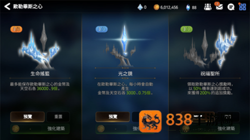 第七史诗下载