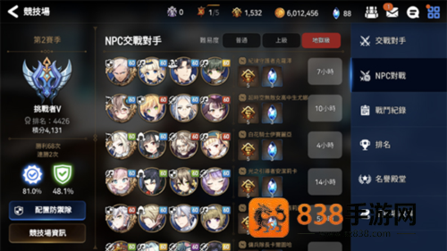 第七史诗下载