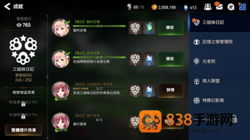 第七史诗下载