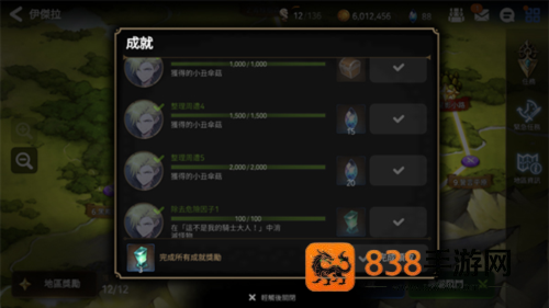 第七史诗下载