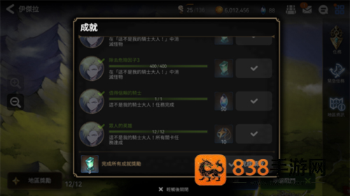 第七史诗下载