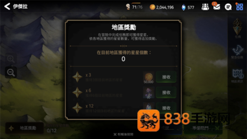 第七史诗下载