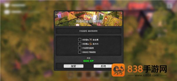 dysmantle全DLC解锁版汉化(DYSMANTLE)