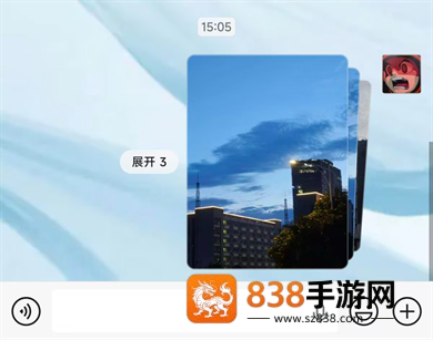 微信8.0.74安卓版