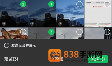 微信8.0.74安卓版