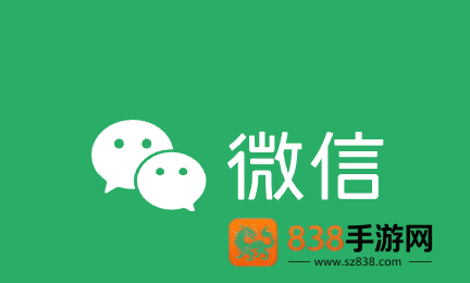 微信8.0.74安卓版