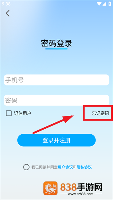 壹酷出行app官方下载