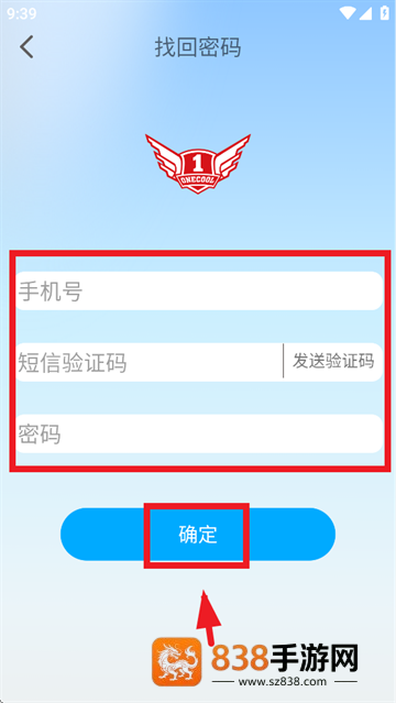 壹酷出行app官方下载
